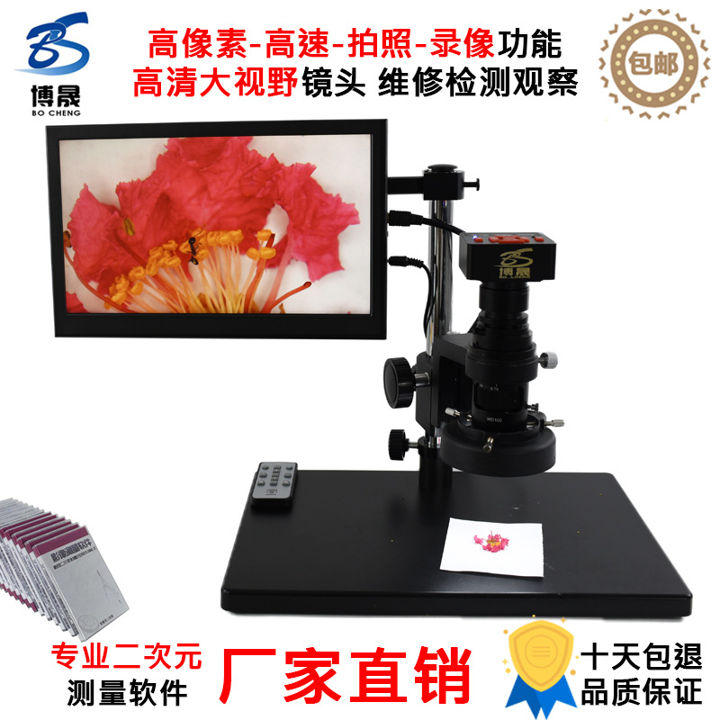 高清HDMI/USB数码视频工业电子测量显微镜相机放大镜