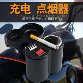 摩托车配附件;车载充电器;车身及附件