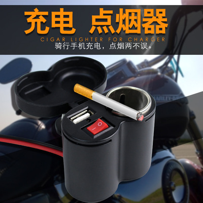12V24V摩托車點煙器帶插座USB防水手機充電器多功能車載改裝配件