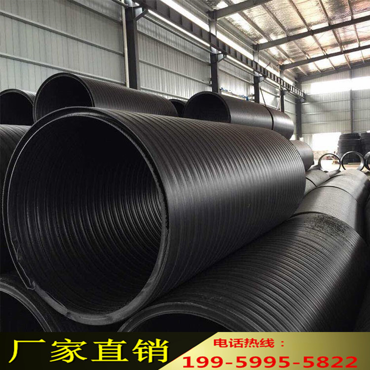 HDPE中空壁缠绕管胶圈承插式中空壁缠绕管螺旋缠绕管