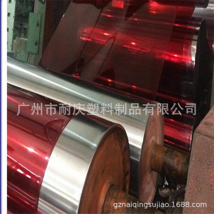 APET透明塑胶卷料 PET卷料 透明PET胶片 PET塑料片 PET片材