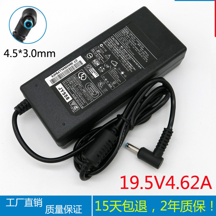 Suitable for Hp Laptop Power Adapter Hp 19.5V4.62A Computer Charger Blue Port with Pin Suitable for Hp Laptop Power Adapter Hp 19.5V4.62A Computer Charger Blue Port with Pin