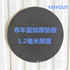 Electric bike, round basket, square plastic thickened pad