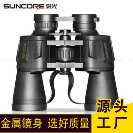 户外望远镜;望远镜;户外夜视仪