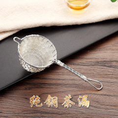 傳統手工編織銀網茶漏 黃銅茶濾茶壺編漏斗提柄茶過濾網茶具配件