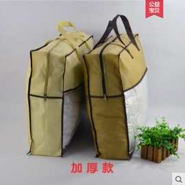 无纺布袋空调被包装袋 服装拉链袋批发棉被收纳袋可印log夏凉被
