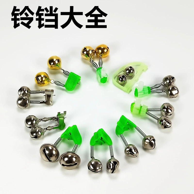 Морской сигнальный колокольчик для рыбалки оптом, усиленный заклепками, светящийся двойной колокольчик, рыболовные снасти, мелкие аксессуары оптом