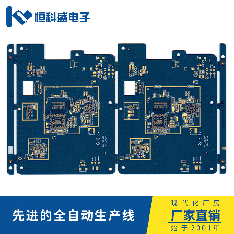 pcb线路板 PCB电路板 PCB板 盲埋孔线路板 盲孔pcb线路板 电路板