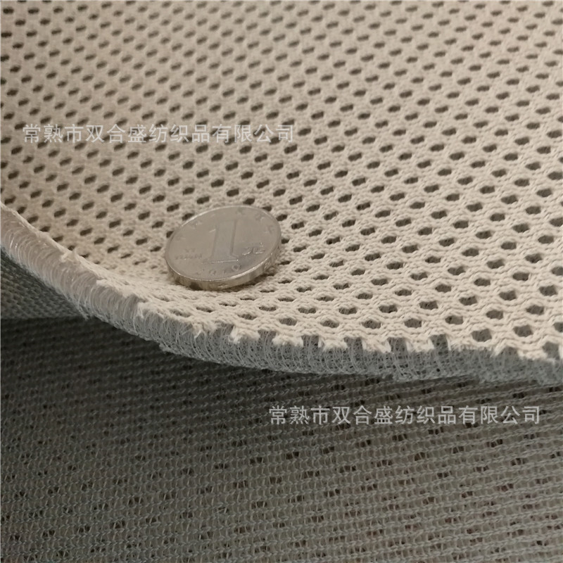 双合盛 3D坐垫三明治网布 汽车座垫透气网布间隔织物尼龙成分