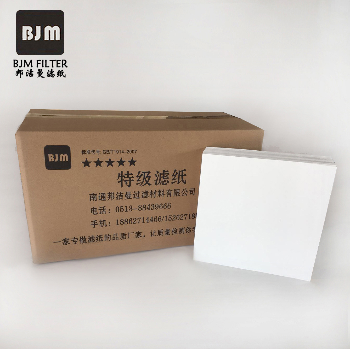 厂家直销 过滤纸 电厂 化工厂 油品滤油纸 规格形状都能做
