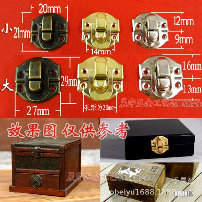 Chengyu Small Wooden Box with Lock & Accessories - Compact 2.9x2.7x0.4 cm, 0.004 kg, Multiple Styles