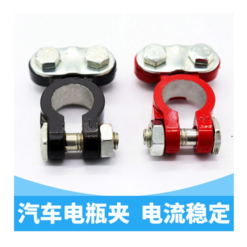Автомобильный грузовик утолщенный алюминиевый сплав зажим аккумулятора разъем аккумулятора аккумуляторная свайная головка черно-красная Соединительная Клеммная свайная головка