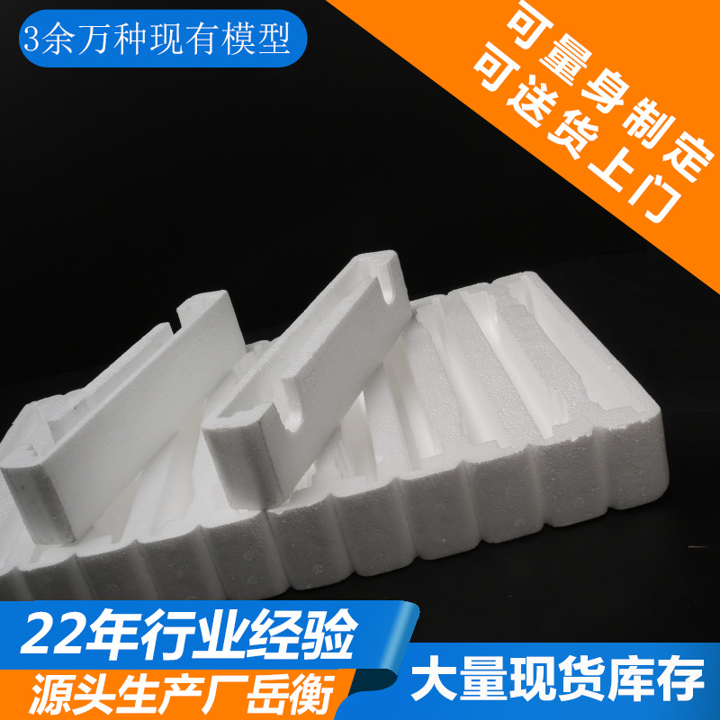 虎门岳衡源头厂家自产自销 智能称泡沫运输包装 人体泡沫 可设计