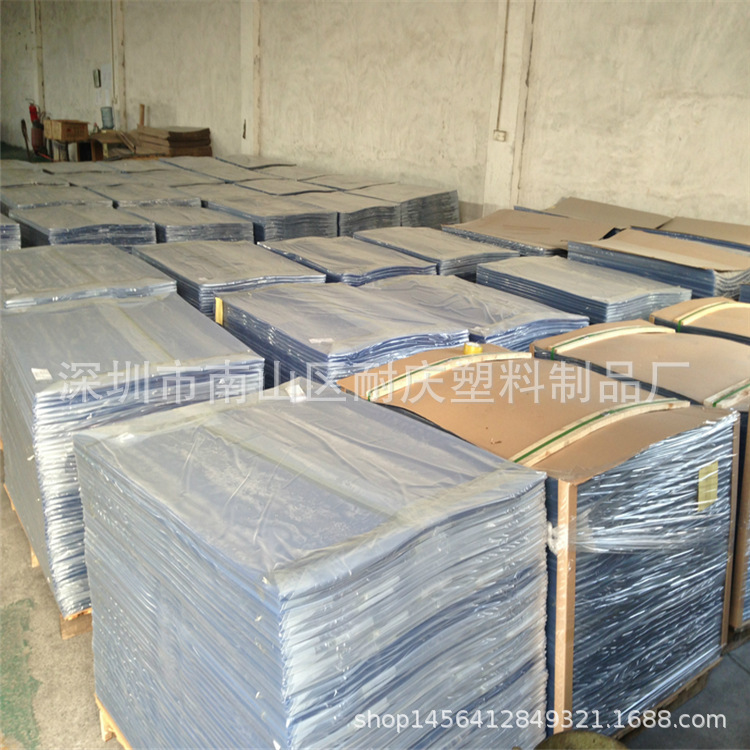 透明PET片材 彩色磨砂PET片材 透明双面保护膜防刮PET片材