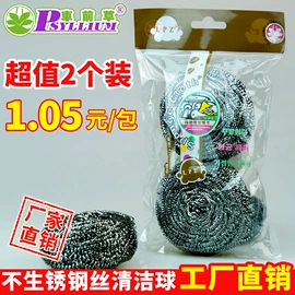 海绵擦;抹布、百洁布;清洁球/刷