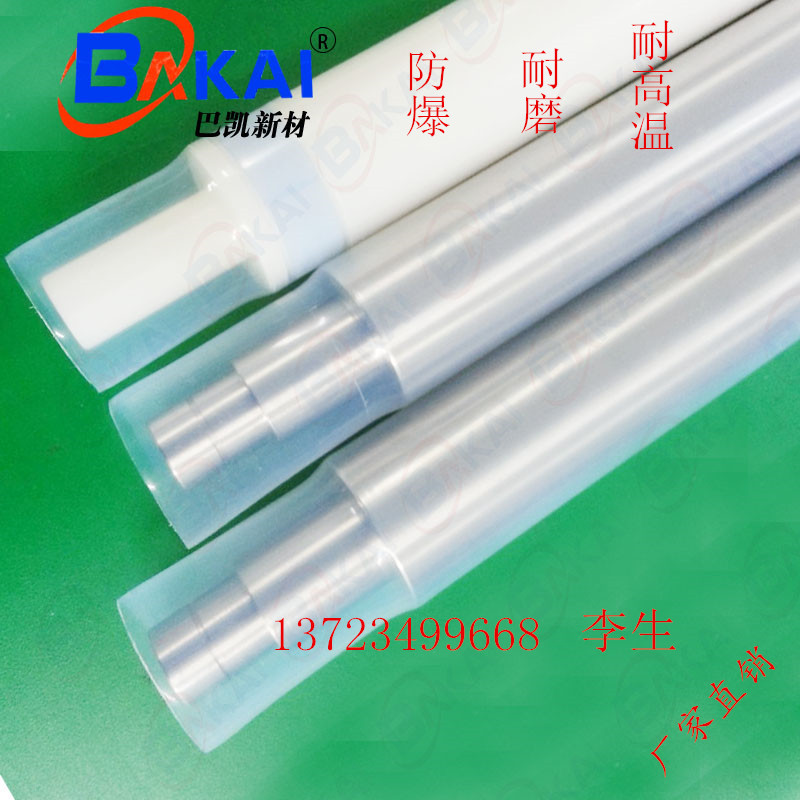 厂家直销供应机械芯棒用FEP/PTFE热缩套管，PFA铁氟龙热缩管