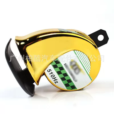 Snail Horn, High-Quality Loudspeaker for | Car horn/tweeter - gold