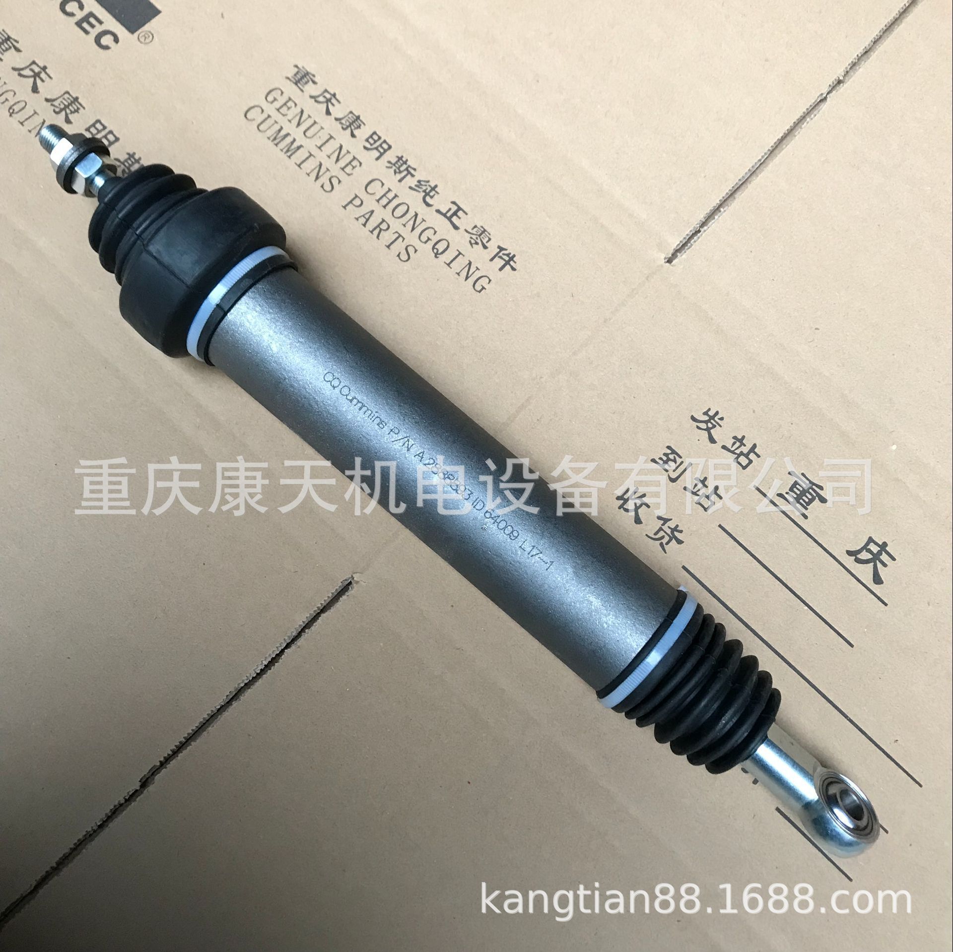 2888893皮带张紧器4967949/4067518