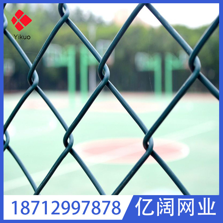 生产供应体育场围栏勾花网，篮球场绿色方孔护栏网