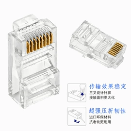 网络线;音视频线;通讯产品加工