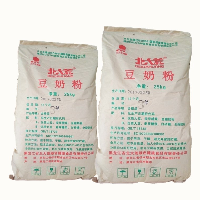大荒北豆奶粉食品级豆浆原料黄豆粉 现货供应豆奶粉
