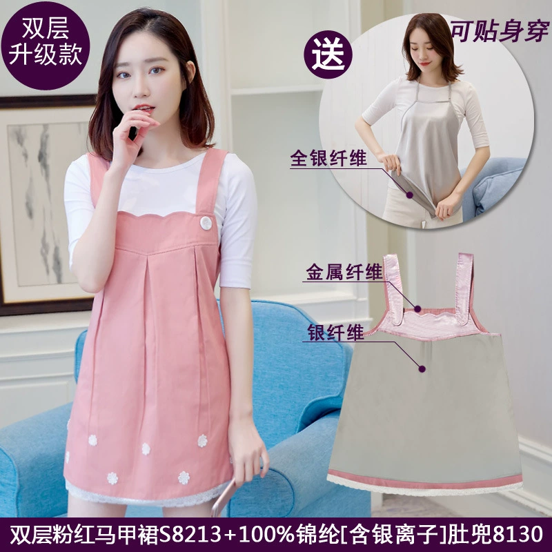 Радиационно-стойкая Одежда для беременных Радиационная одежда в фартуке Bellyband Женские оригинальные товары Летняя беременность Офисный работник Невидимый четыре сезона
