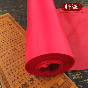 70cm����]�t�I�t����  �t�����_�I�b��ʏV��M����c�t������