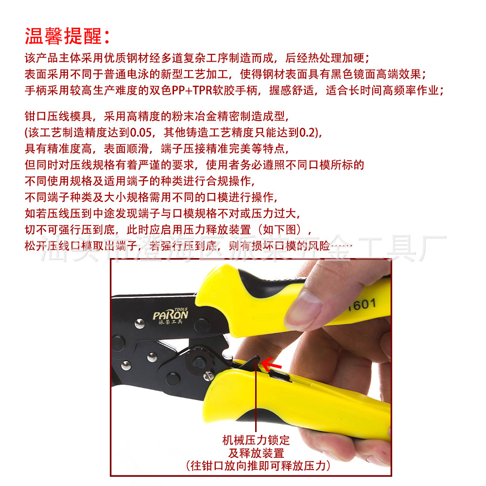 4th generación fotovoltaica conector que prensa alicates traje panel solar generación de energía Instalación de ingeniería mantenimiento herramienta de montaje