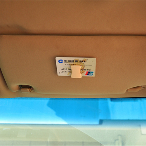 PC材质车用多用途粘贴式卡片夹 车载票据固定夹子 2只装承重250g