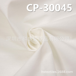 ��ƽ�yȾɫ�� CP-30045 NCĥë��ˮ���zƽ��56/57" 120g/m2