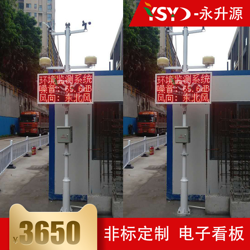 ���������ﳾ�������ϵͳ �����۳������ ȫ�Զ�������������