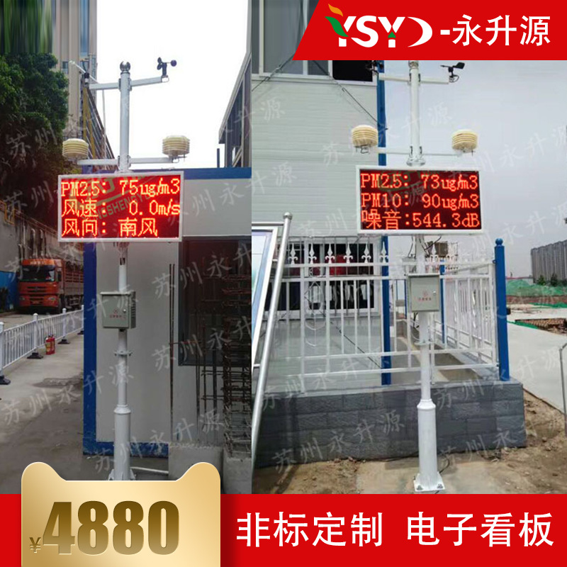 ���⽨�����ػ��������ﳾ���ϵͳ �����豸ȫ�Զ�������������