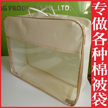 定制无纺布被子袋棉被打包装袋床上用品蚕丝被子袋钢丝包120克