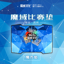 【魔域文化魔方垫】飞叠杯速叠杯比赛专用计时器专用魔方垫子批发