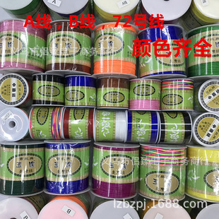 A�� B�� 72̖�� �Ʒ��� ���龀 �錚�� �� ��о��