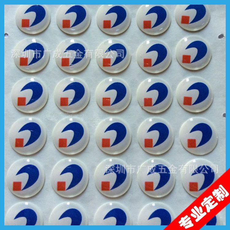 供应手机壳滴胶贴纸 滴胶商标贴纸 水晶标贴 U盘滴胶标贴个性