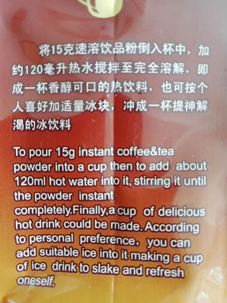 QiaoAis Coffee 1KG Intense Latte Coffee, 3-in-1 Instant Coffee Powder, Commercial-Grade Bagged Coffee