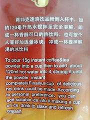 QiaoAis Coffee 1KG Intense Latte Coffee, 3-in-1 Instant Coffee Powder, Commercial-Grade Bagged Coffee