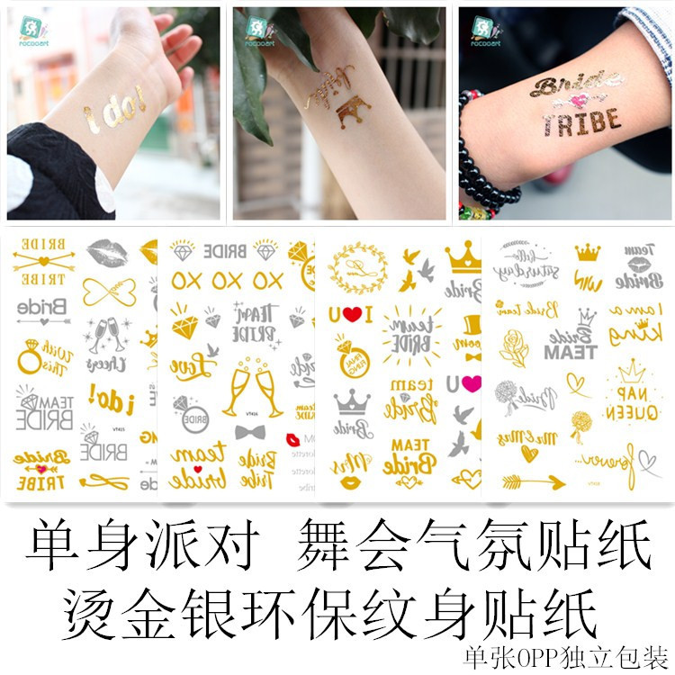 Cross-border source waterproof wedding tattoo sticker Team Bride single bridesmaid party hot gold silver tattoo sticker