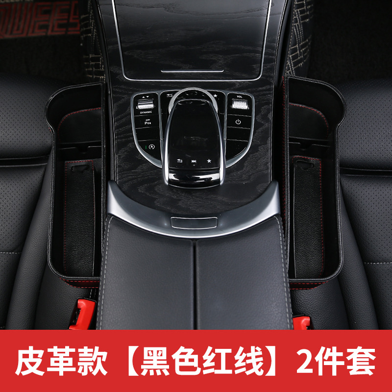 Caja de almacenamiento de espacio de asiento de coche caja de almacenamiento de espacio multifuncional suministros de coche caja de almacenamiento de bolsa de almacenamiento de coche
