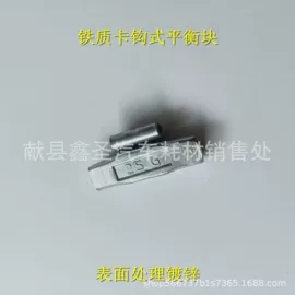 工具套件;平衡块;气门嘴