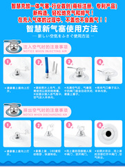 Gojūrashiki Wisdom Air-Cell Kids' Swimming Ring, Lifebuoy, Baby Swim Ring—Wholesale Manufacturer Prices