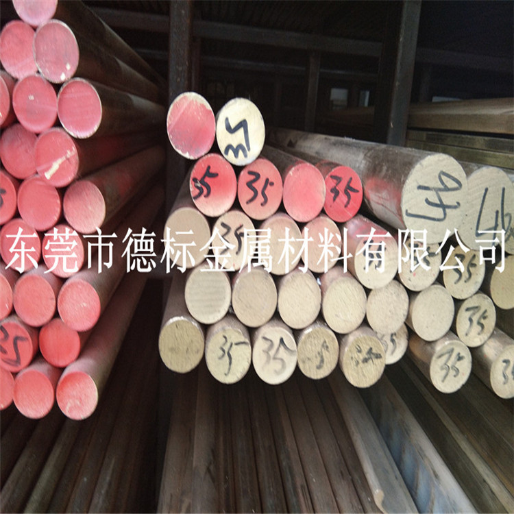 CuZn33Pb2Si-C、C27000铜合金 激光切割精准度高黄铜板