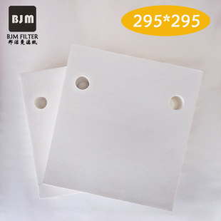 Bag return oil filter paper 295 × 295 plate frame oil filter paper 295*295