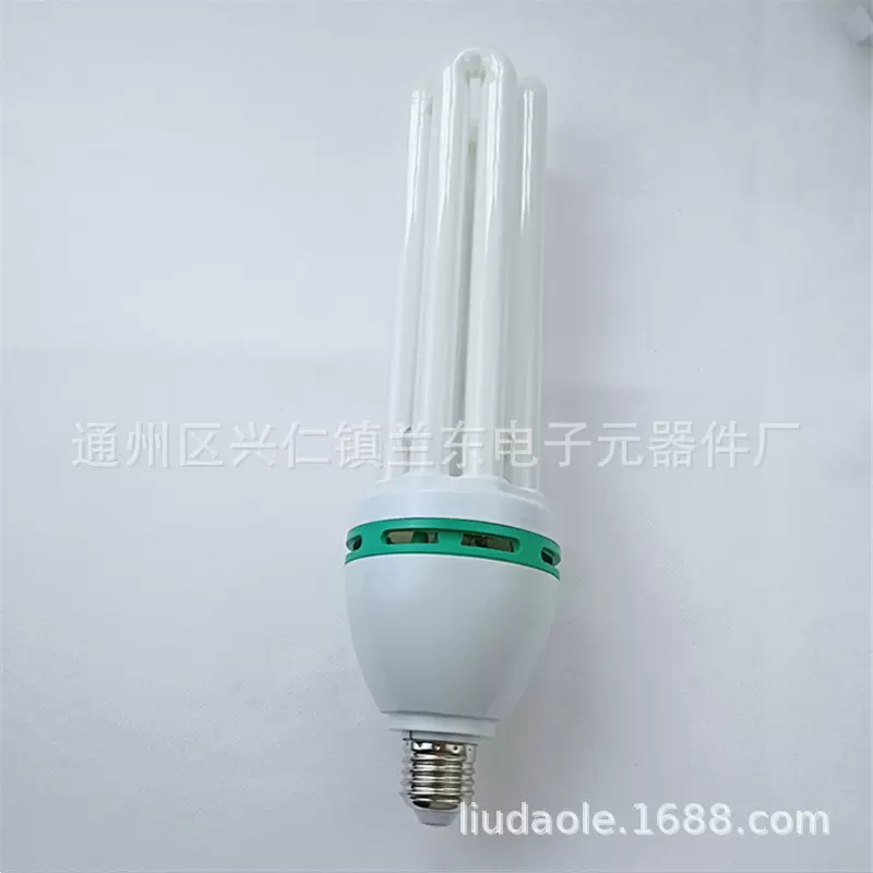 节能灯2U 4U节能灯220V 45W 65W 85W 105W 三基色白光灯