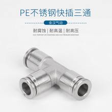 PEͨܿ^T304P䓚Դ^316Lܛܿٽ^