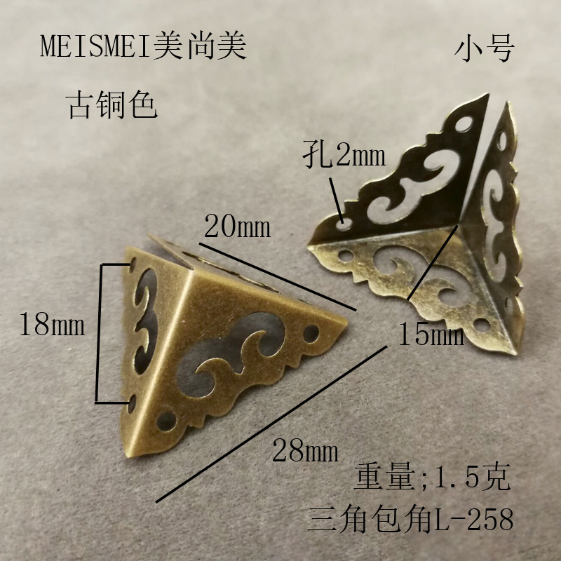 Antique copper bronze protective corner covers