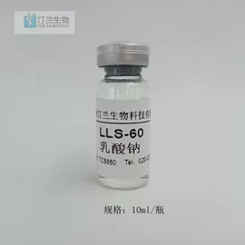 其他生物化工;工业植物提取;乳酸