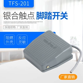 按钮开关;连接器;行程开关