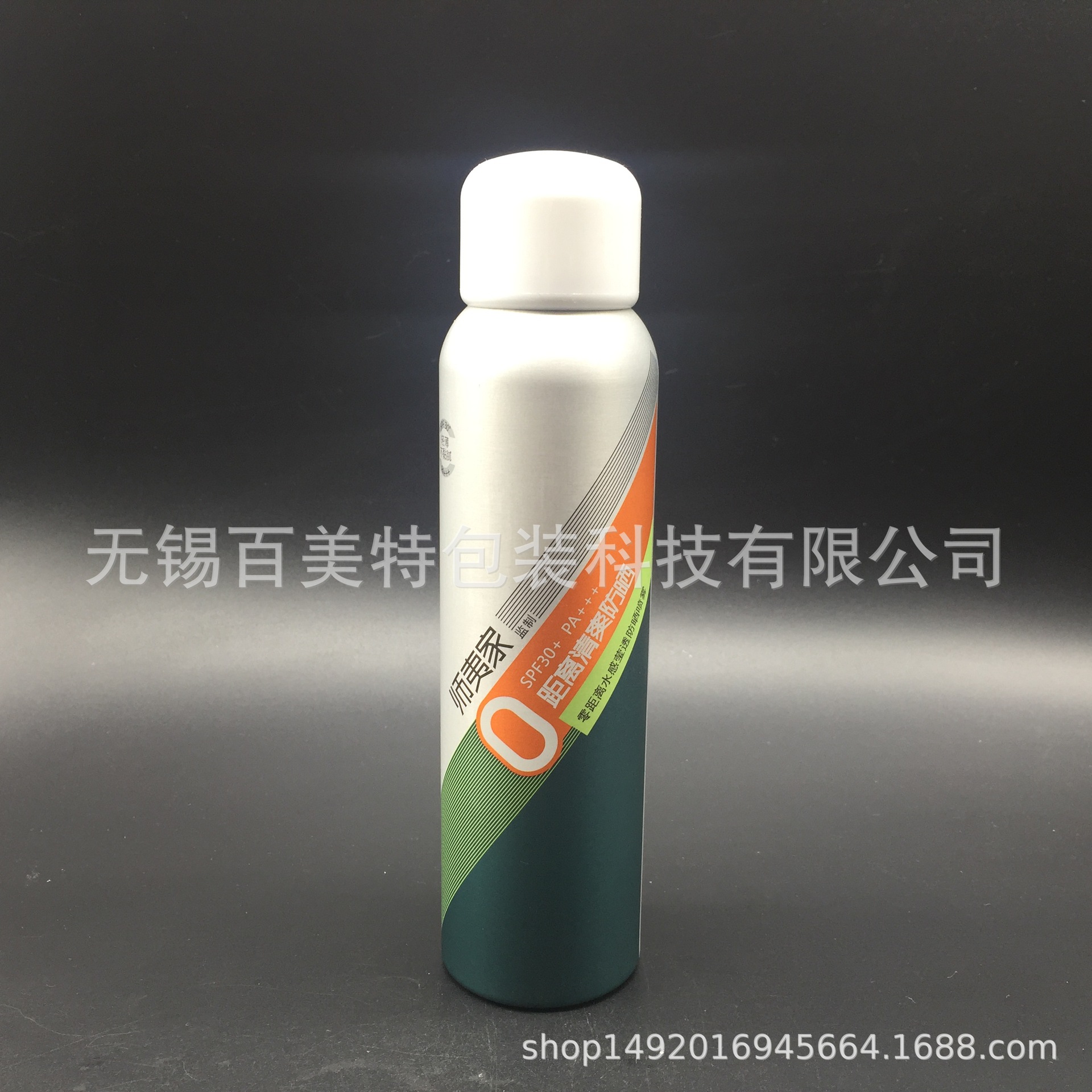 100ml 保湿水喷雾铝罐|压力容器|车窗防雾剂铝瓶|光触媒喷雾铝罐